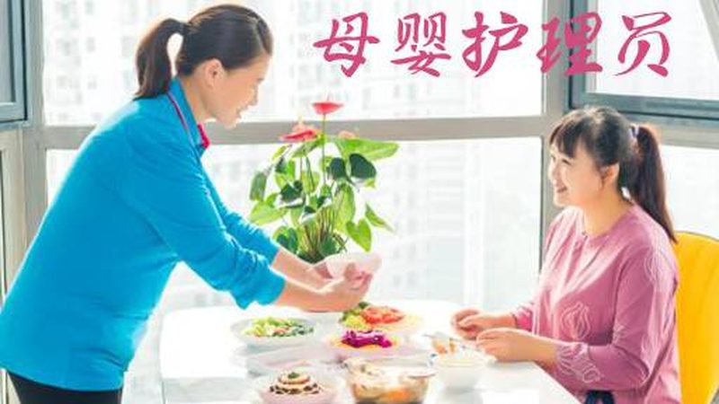 金牌月嫂服务标准价格
